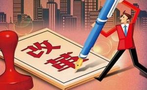 消防審批重大變革：取消規(guī)劃許可證作為消防審批的前置條件！